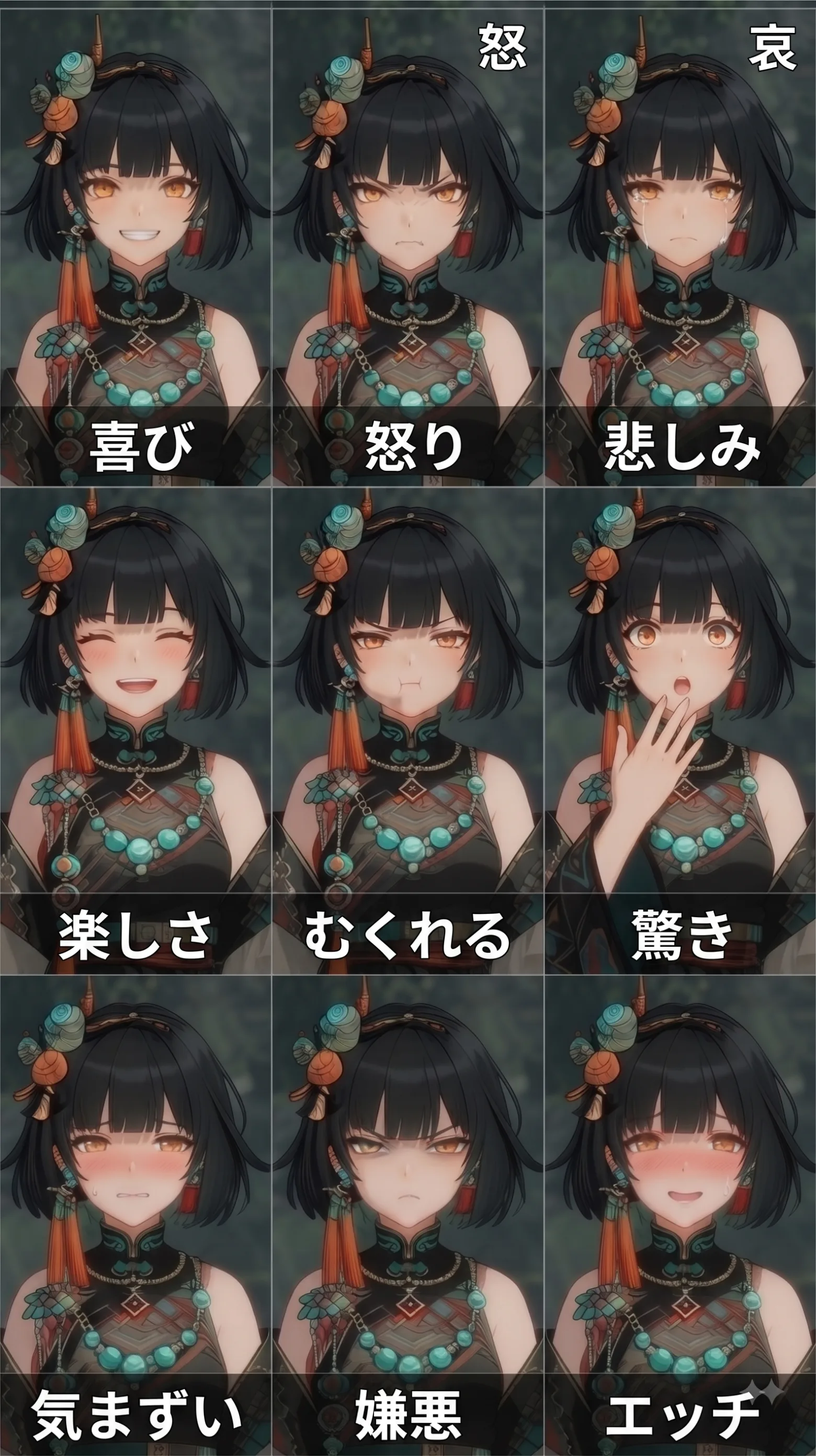3Dバーチャルキャラクター技術でEchoWithのMC専用キャラクターを開発